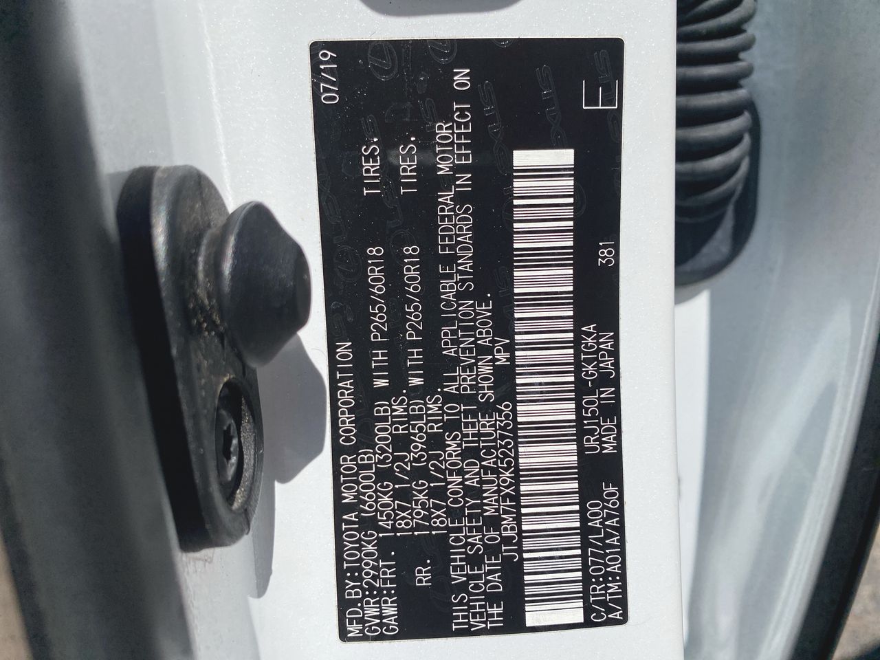 2019 Lexus GX 460 Premium